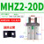 定制平行气爪MHZL2-25D小型气动手指气缸夹爪MHZ2-10D/16D/ MHZ2-20D双作用 送防尘套
