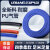 PU管8mm5空压机木工6软气管打气泵透明软管高压16厘12气源TPU PU10*6.5-100米 蓝