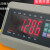 XK3190-A27E仪表/耀华电子秤A27E仪表显示器/小地磅仪表 标配+蓝牙通讯