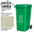 户外垃圾桶大号容量工业分类脚踏室外带盖商用大型环卫箱干湿挂车 30L加厚绿色 厨余垃圾