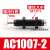 AC0806气动液压油压缓冲器阻尼减震器可调机械手1007/1210/AD1416 乳白色 ACA10071