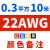 高压航模耐高温软硅胶线16 14 12 10 8 7 6 4AW锂电池超柔定制 22AWG/0.3平方(10米) 拍下备注