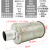 适用新磊XY-05干燥机消声器吸干机4分空气排气消音器DN15消音降噪 1.2寸高压消音器XY-12