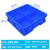 德梵帝   长方形塑料盒子分格箱零件收纳盒多格螺丝盒五金工具整理盒周转箱 蓝色353*179*90mm