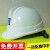 中建安全帽工地建筑ABS国标工程头盔中国建筑安全帽透气印字 STA-V型黄色