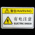 非操作人员请勿打开机械设备安全标识牌警示贴警告标志提示标示牌 10号当心夹手【10张】 5.5x8.5cm
