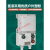 BQC53防爆磁力启动器220V380V电磁开关箱水泵电机风机启动控制箱 BQC53-25A/220