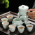 陶瓷茶具套装家用懒人泡茶自动出水石磨功夫冲茶器茶壶茶杯整套 自动茶具石纹青 0个