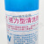适用于福瑞除垢剂清洗剂高亮镜面模具清洗剂ROHS环保SGS FE101强力型除垢剂