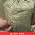 华威HVJC防潮防水蛇皮编织袋加厚耐磨聚丙烯蛇皮编织袋建筑垃圾水泥沙子蛇皮袋50个/包灰标准75*113cm