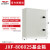 德力西低压配电箱成套定工程jxf动力柜电控箱基业强电箱 800600250mm(定款货期咨询客服)