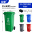 妥恩 120L升分类垃圾桶户外4色大号塑料桶可回收环卫垃圾桶可挂车