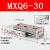 SMC滑台气缸MXQ/MXS6/8/12/16/20/25-10/20/30/40/75/100AS MXQ6-30