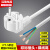 白色欧标插头电源线 欧规三芯带插头线欧式三孔裸尾连接线VDE认证 白色欧标单头3芯0.75平方 1.5m