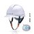 德威狮安全帽工地国标透气工作帽施工劳保电力工程建筑冬季棉安全帽 A3F白色抽拉帽衬