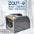 短云ZUCT-9智能全自动胶带机胶纸机双面胶布切割机高温透明胶带切割机 Zuct-9胶纸机【国产电机版】