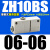 大流量大吸力盒式真空发生器ZH05BS/07/10/13BL-06-06-08-10-01 批发型 插管式ZH10BS-06-06