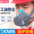 LISM1502防尘口罩工业粉尘透气口鼻罩装修电焊硅胶防毒面具呼吸器 面具+60片纤维棉