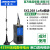 LORA无线远程通信Sx1278模块 串口收发485/232数传电台433M RS485-LORA-M 3米