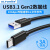 ULT-unite USB转typec数据线3.2Gen1高速M.2固态SSD适用于随身硬 [USB-A转C]9线芯USB3.2Gen1 0.15m