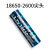 倍量充电电池锂电池18650足容量3.7V强光手电电动工具18650电池 18650-2200尖头迷彩