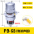 AS6D零损耗放水排水器 空压机储气罐排水阀冷干机自动零气损过滤 PB68透明杯体