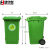 集华世 商用特大号垃圾桶户外环卫带盖带轮塑料垃圾桶【360L黑色】JHS-0002