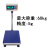 上海英展电子秤XK3150工业秤TCSW计重台秤蓝牙打印通讯称重 秤+U盘存储称重数据