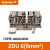 魏德米勒接线端子ZDU2.5/4 弹簧式端子ZDU6-10端子挡片 ZDU6