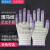 斑马纹尼龙手套通用劳保耐磨工作透气防滑劳动薄手套干活女弹工业品 PU涂指  斑马纹  紫色(12双) 手指带胶 均码