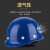 哥尔姆 安全帽工地 领导监理 ABS 安全头盔 透气 施工 工程建筑 可定制印字 GM753 黄色