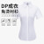 征战虎  DP免烫衬衫女 全棉短袖女衬衣可订logo D2001女方领 订制型号