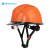 山都澳 安全帽 高强度ABS透气领导监理头盔 工地建筑工程 新国标电绝缘安全帽可印字D989 黄色(带护目镜)