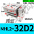 战舵阔型手指气缸hft亚德客型/MHL2-10D/16D/40D/D1/D2 平连接器 MHL2-32D2