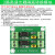 817光耦 2路 4路电压隔离电压控制转接模块 驱动模块光电隔离模块 2路高速光耦隔离转换模块（1个）