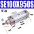 SE气缸80X50/75/100/150/175/200/250-S SEJ可调 SED SE100X950S