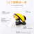 LISM电焊防护面罩耐高温耐酸碱防护面罩透明有机玻璃焊接防护黄顶面 黑色 1