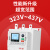 上海开关在线式电机软启动器55kw自耦降压22/45/37控制 185KW