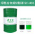 铝合金微乳切削液 水溶性全绿色冷却磨削液防锈 不锈钢乳化油 绿色全切削液 SC-H01 200L 净重170K