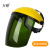 适用于电焊防护罩脸部头戴式焊工面屏面罩打磨防飞溅二保氩弧焊帽 黄顶绿色屏
