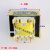安全隔离变压器10.5V250mA电源变压器EI35-10502501X消毒柜 浅黄色 2+4脚