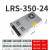 定制LRS-35/50/75/100/350直流款开关电源升级220V转24V 12V LED LRS35024