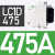 交流接触器LC1D09 D32 D50 D80D95AC220VAC380V电梯三相M7C LC1D475 475A M7C AC220V