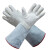 正馨安 防低温手套（26CM） 干冰冷库 防冻耐低温防液氮手套