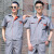 雨林军 夏季工作服 短袖套装 劳保服 灰色套装 单位：套 165 