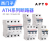 西门子APT小型断路器1P2P3P4P空气开关ATH8/ATH6-63N1C2C3C4C20D4 ATH6-63N4C16