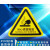 标志大号三角形车间验厂安全标识牌小心有电危险警示贴纸 当心表面高温 10x10cm15张起发