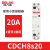 德力西cjx2s-1210交流接触器2510 220V1810单相380V三相3210 6511 家用20A 一开一闭 控制电压-AC220V