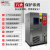 高低温试验箱恒温恒湿实验箱炉湿热交变柜模拟环境老化可程机 20150C80L40*40*50CM
