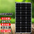 诺安跃 太阳能电池板12v 220v光伏发电充电板单晶 1件起批 A级12线18V300W单晶板带线90cm 尺寸1 3天
